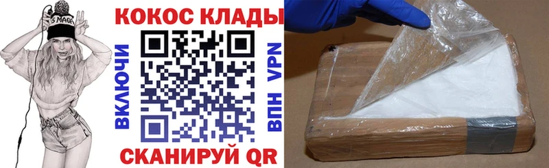 COCAIN Колумбийский  Нягань 