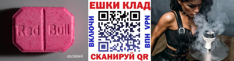 закладки Нягань Экстази TESLA