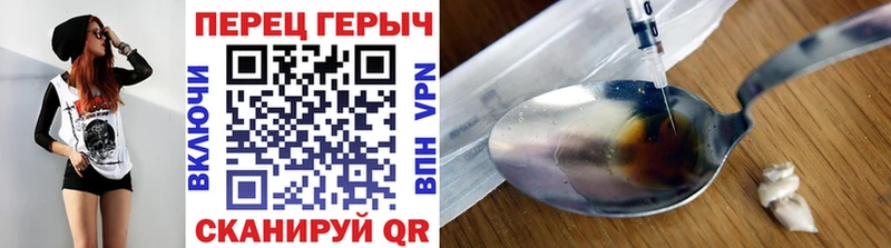 Героин белый  как найти закладки  Нягань 