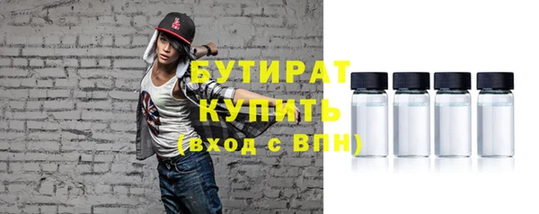 гидропоника Абаза