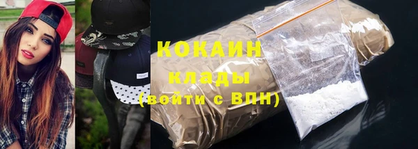 гидропоника Абаза