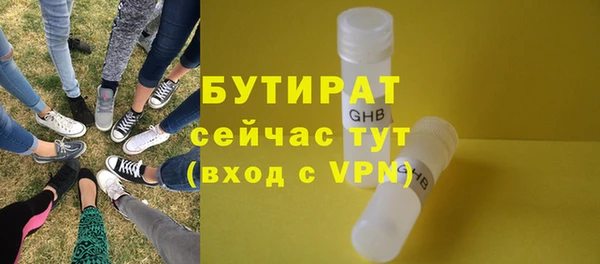 винт Абдулино