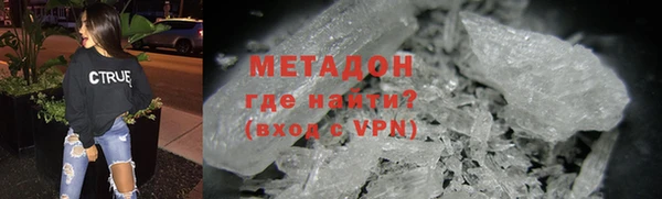 гидропоника Абаза