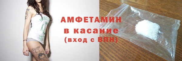 гидропоника Абаза