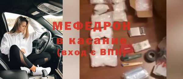 винт Абдулино