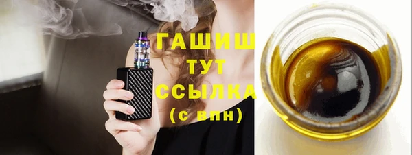 гидропоника Абаза