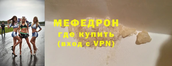 винт Абдулино