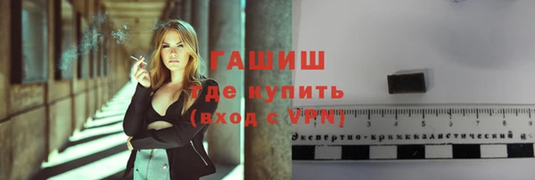 гидропоника Абаза