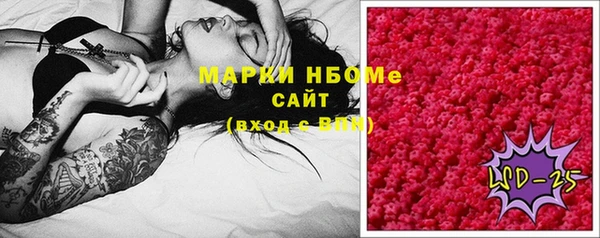 jwh Абинск