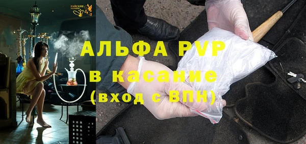 гидропоника Абаза