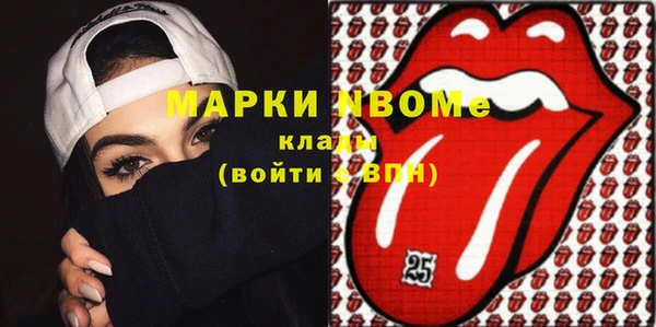 гидропоника Абаза