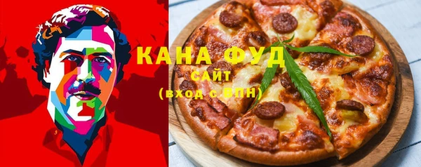 гидропоника Абаза