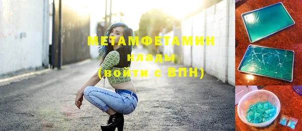 винт Абдулино