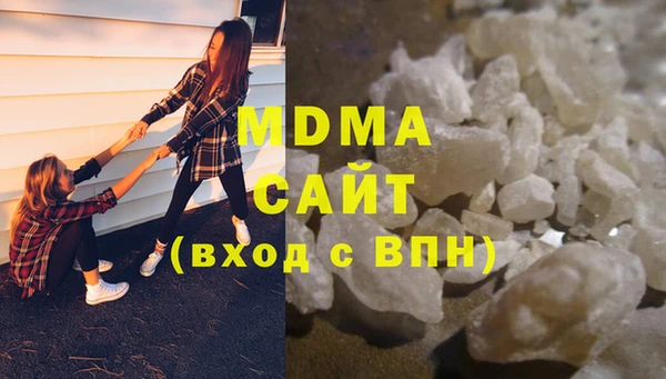 гидропоника Абаза