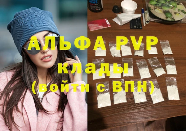 jwh Абинск