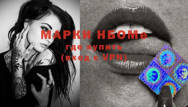 гидропоника Абаза