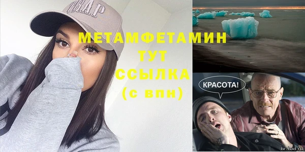 винт Абдулино