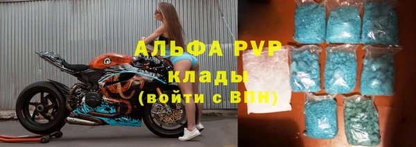 jwh Абинск