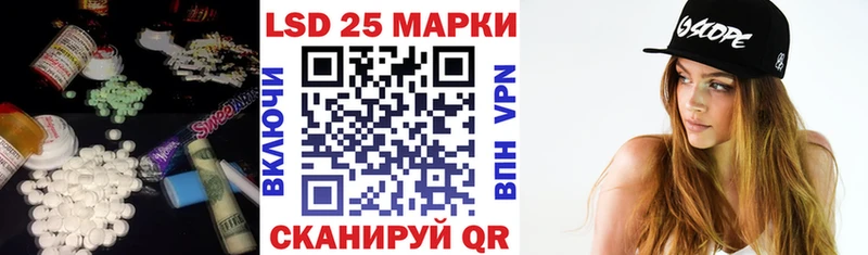 что такое наркотик  Нягань  LSD-25 экстази кислота 