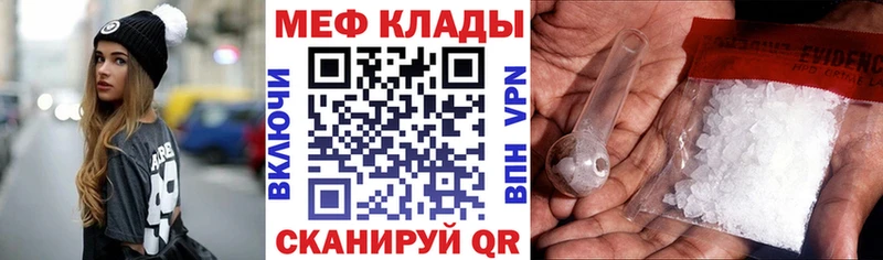 МЯУ-МЯУ 4 MMC Нягань