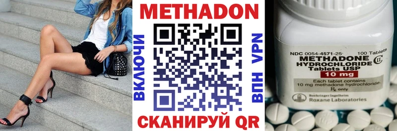 Метадон VHQ  Нягань 