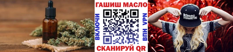Дистиллят ТГК THC oil  Нягань 